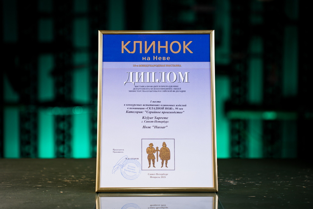 🏆Складной нож Hussar VG-10 (Cryo) StoneWash Red