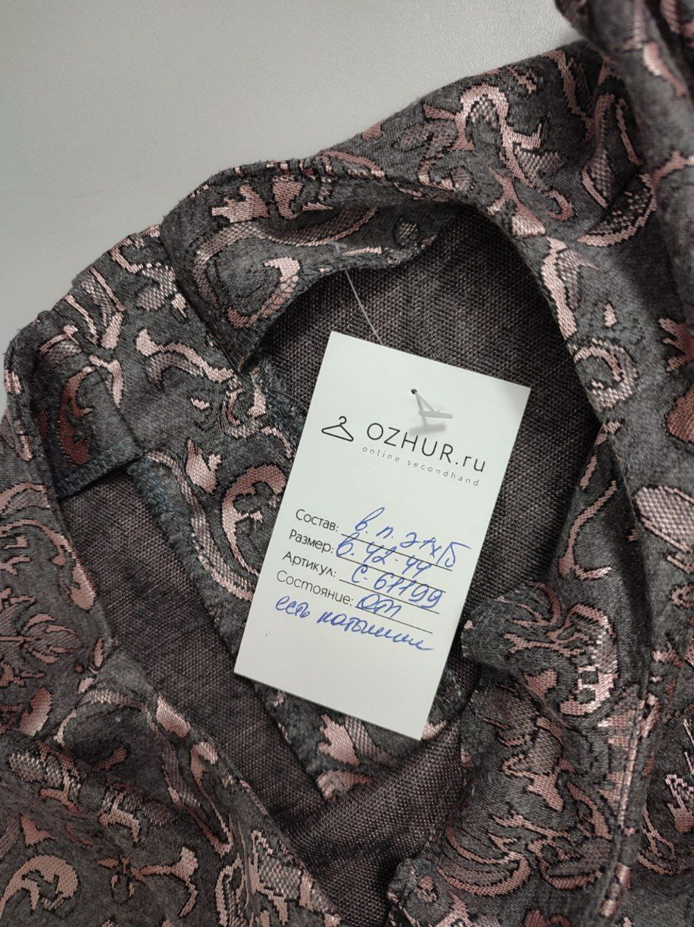 Платье прямое серое 42-44 размер