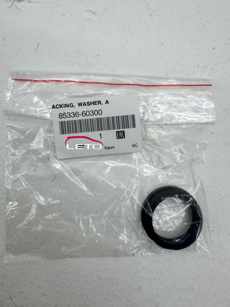 Втулка уплотнительная (бачка омывателя) 85336-60300 8533660300