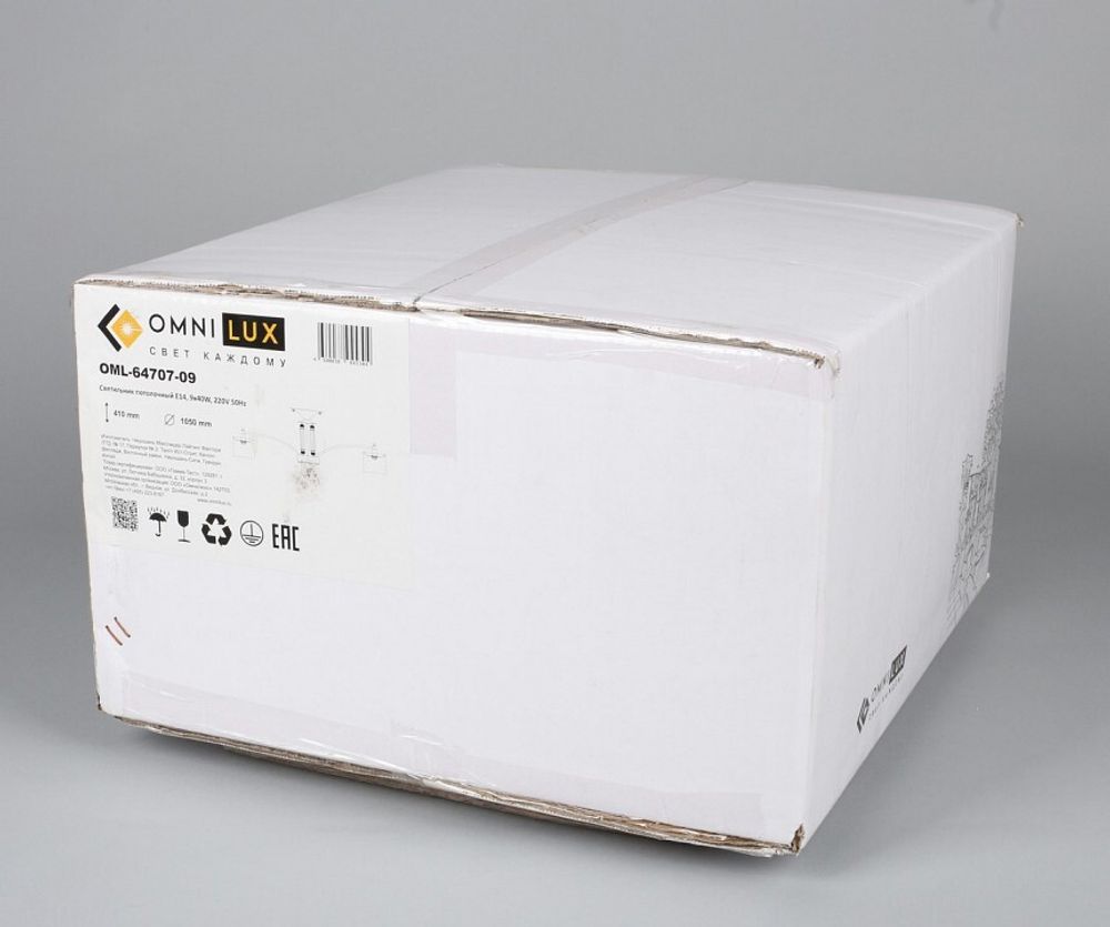 Люстра на штанге Omnilux Alghero OML-64707-09