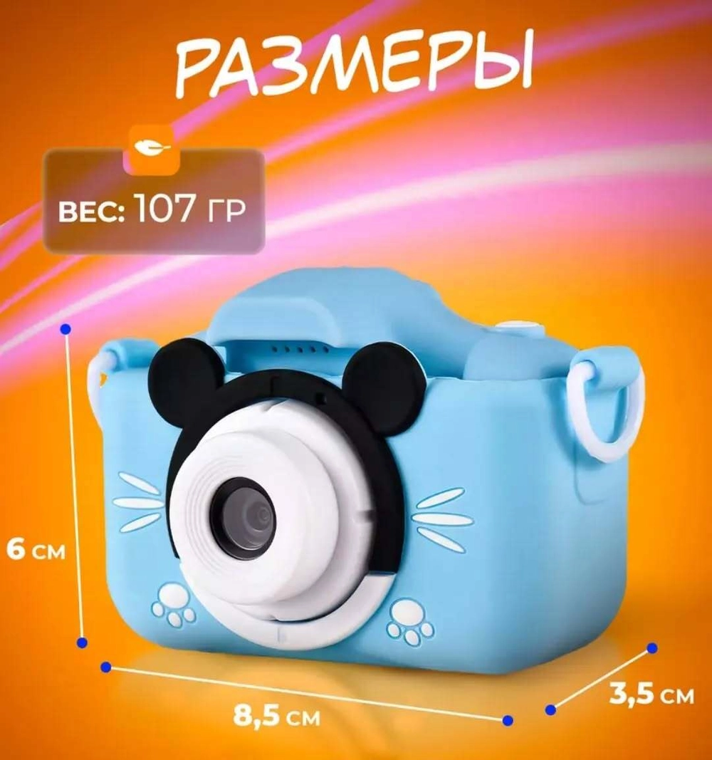 Uşaq fotoaparatı MIKKİ-MAUS selfi kamerası ilə!