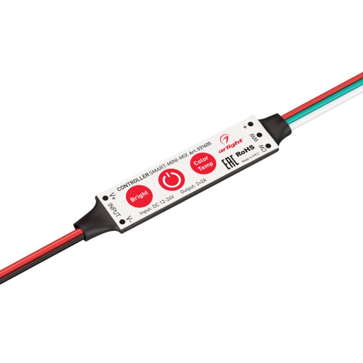 Контроллер Arlight Smart-Mini-Mix 031605