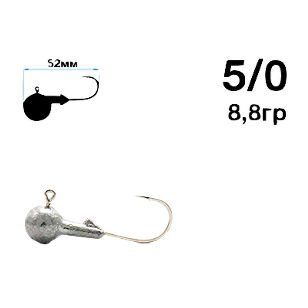 Джиг головка Шар 05/0 24.0г 5шт Nautilus Jig Head Sphere SSJ4100 1упак.