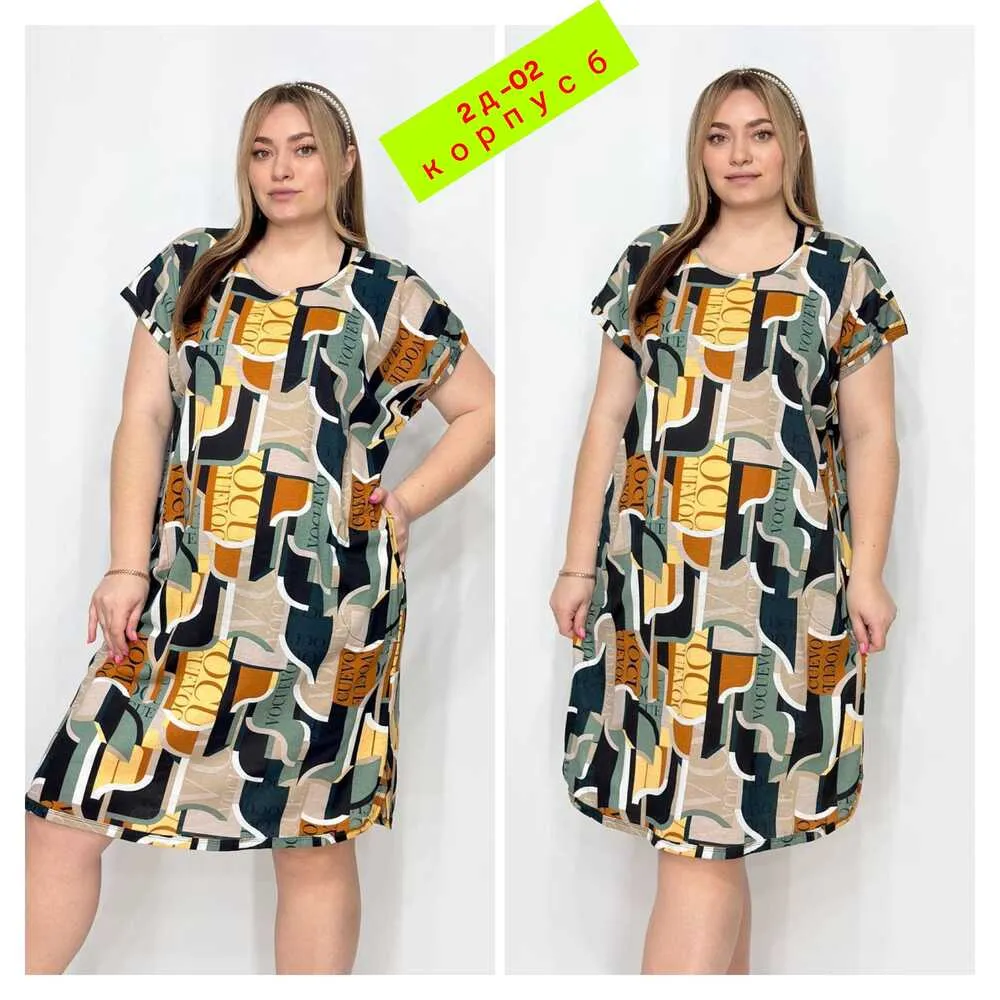 Платье 4145848 (437834248) Fabrika