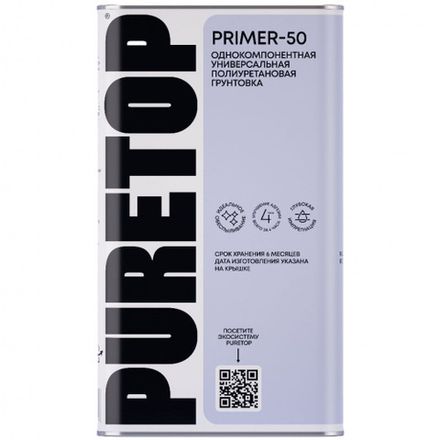 Грунтовка универсальная глубокого проникновения Puretop Primer 50, 4,5 кг