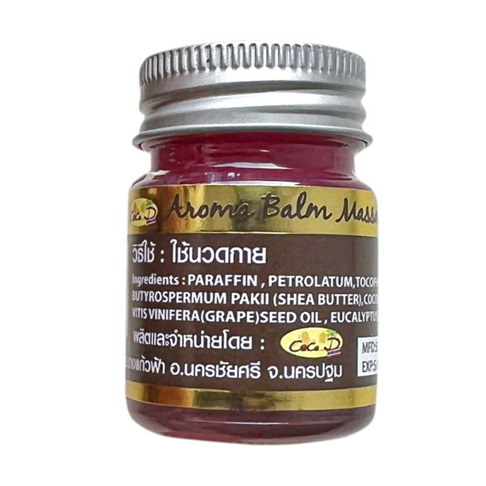 Тайский бальзам с лавандой Aroma Balm Lavender, CocoD. 15 гр