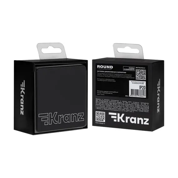 Заглушка ROUND декоративная с суппортом оникс KRANZ