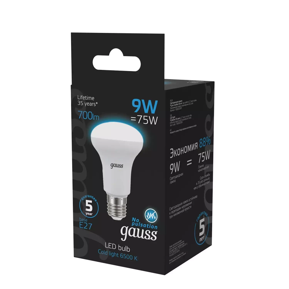 Лампа Gauss LED R63 9W E27 700lm 6500K 106002309