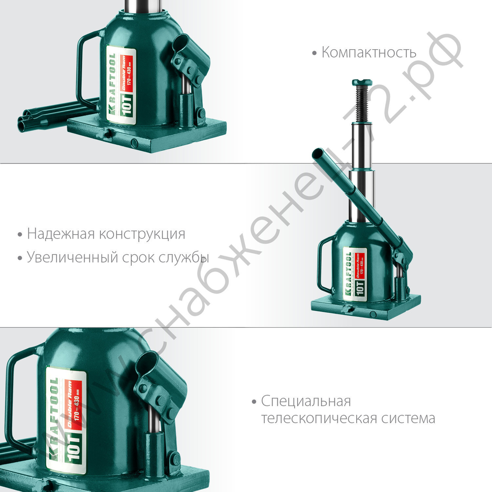 KRAFTOOL DOUBLE RAM, 10 т, 170 - 430 мм, с увеличенным подъемом, двухштоковый бутылочный домкрат (43463-10)