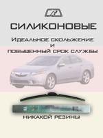 Щетки стеклоочистителя HUOYE Y8 600/550 мм на Acura TSX | Hook/J-Hook