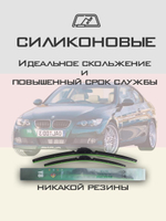 Щетки стеклоочистителя HUOYE Y8 600/475 мм на Alpina D3 | Side pin