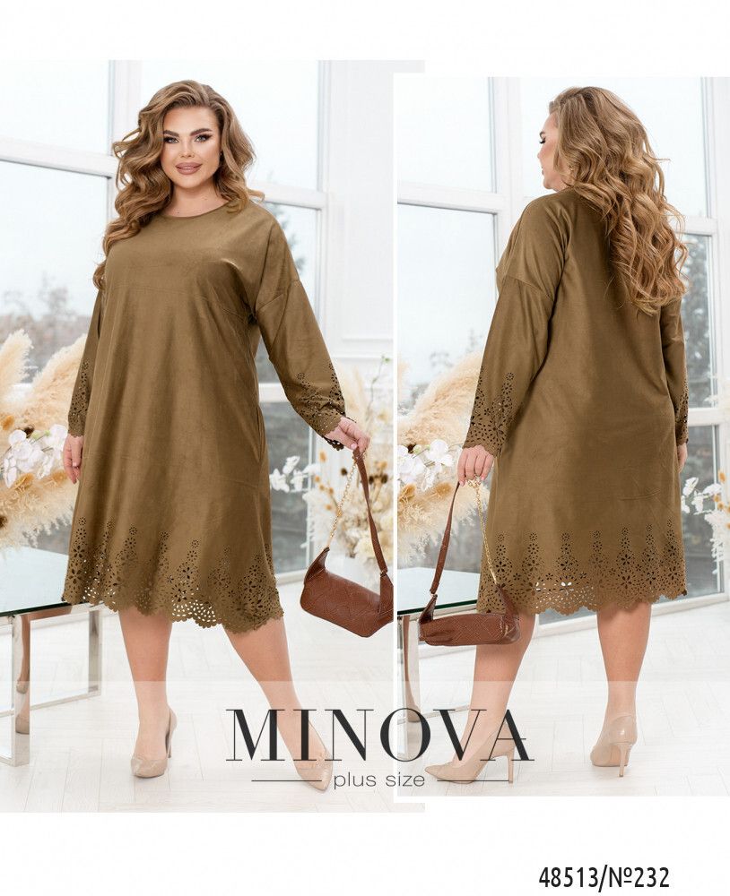 Комплект 232-карамельный Minova