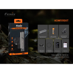 Фонарь велосипедный светодиодный Fenix BC21RV30