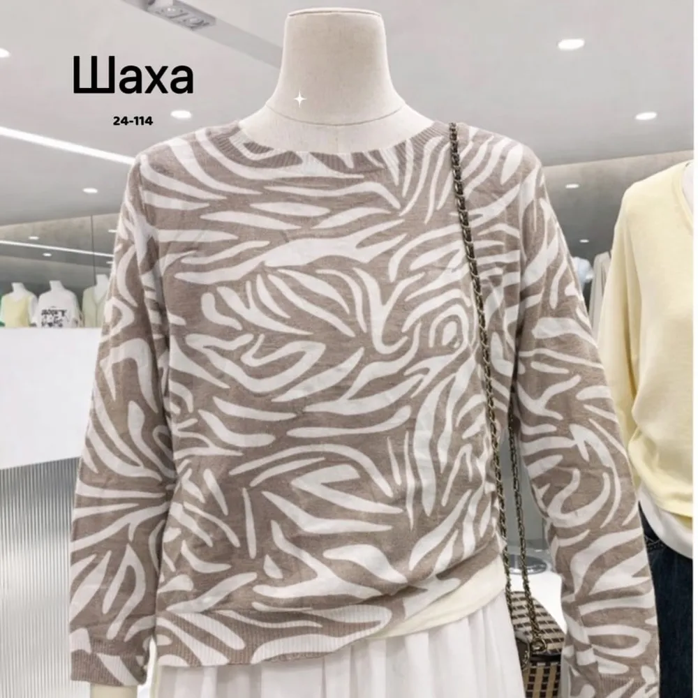 Джемпер 2580723 Fabrika