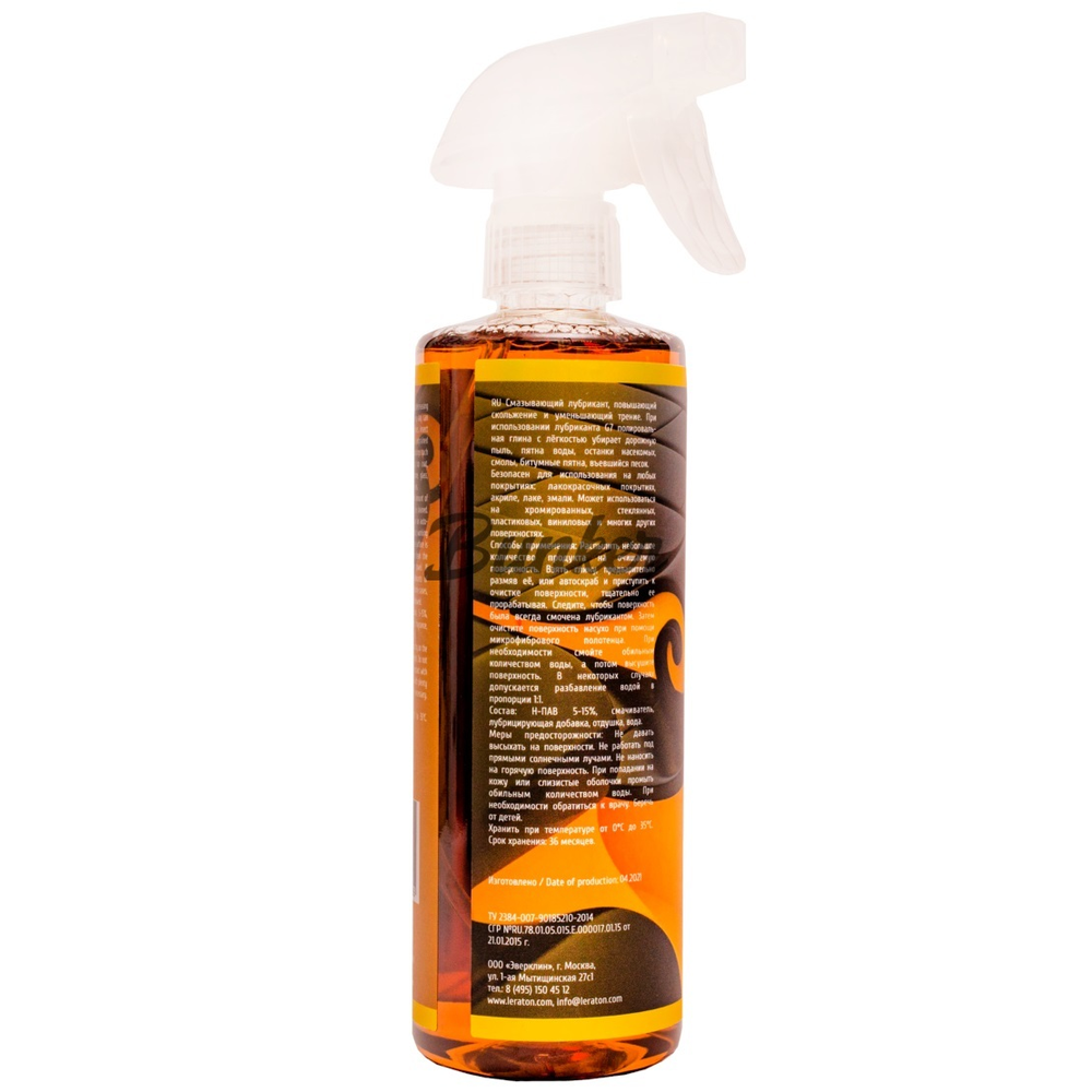 Лубрикант G7 LERATON 473мл