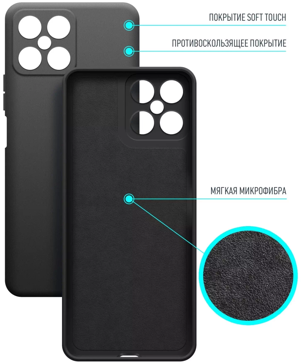 Силиконовый чехол с микрофиброй для Honor X8  black DF