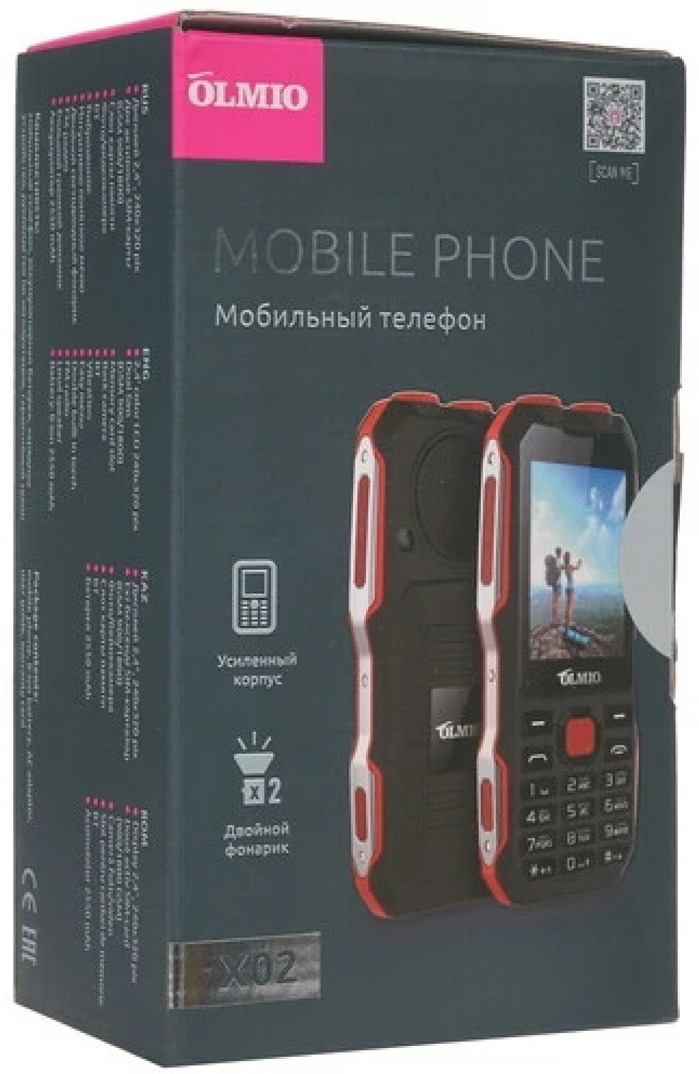 Мобильный телефон OLMIO X02 черно-красный