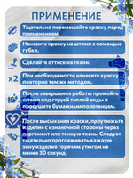 Комбо штамп деревянные 113, 152