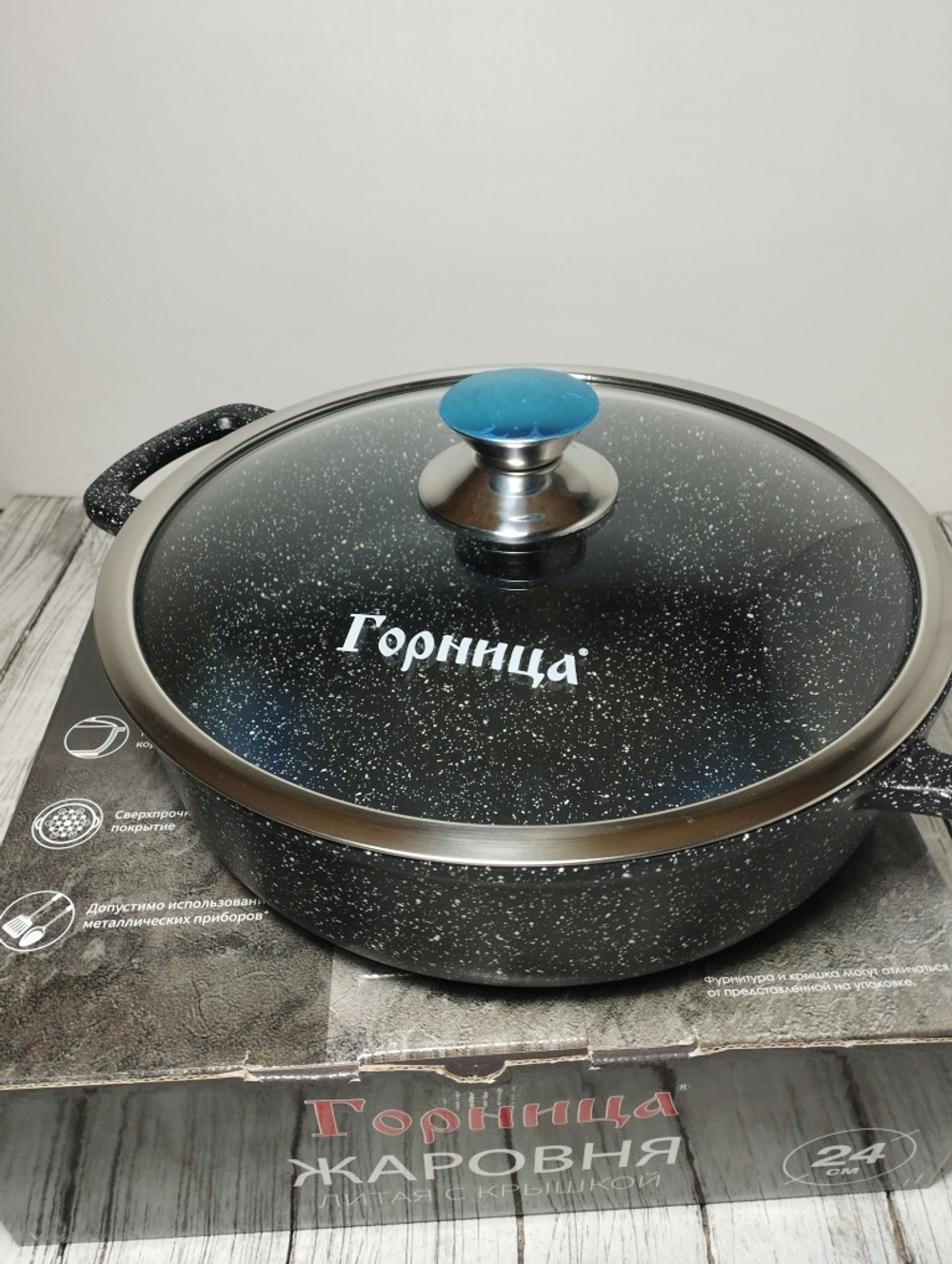 Жаровня 24см АП стекл/кр Гранит ж2411аг