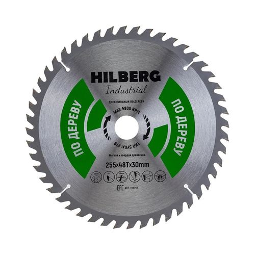 Диск пильный по дереву 255х30 мм 48 зубьев Hilberg