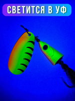 Блесна вертушка на щуку, судака 13 гр.