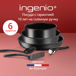 Набор посуды 6 предметов Tefal Ingenio Black Stone L3999002