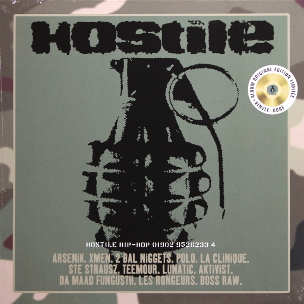 Сборник / Hostile Hip-Hop (Limited Edition)(Coloured Vinyl)(LP)