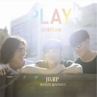 Альбом MATE - PLAY Movie OST