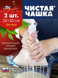 МЕШКИ-НЕЙЛОНЫ