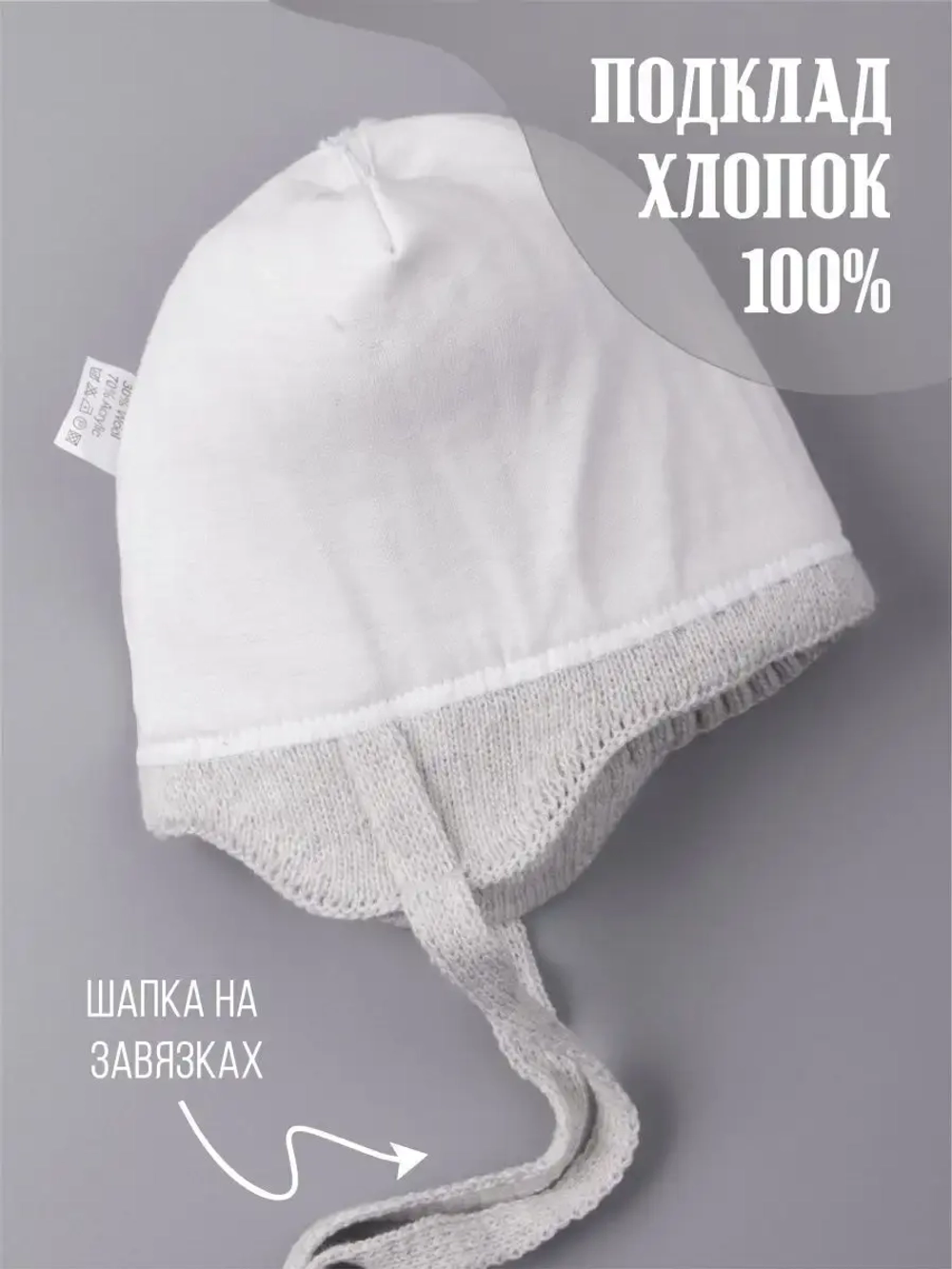 Шапка вязаная демисезонная для девочки