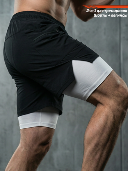 Шорты двойные тренировочные LEGENDA Gym чёрные с белым лого