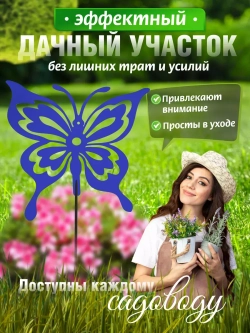 Бабочки комплект 3 шт синие