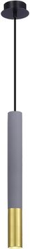 Подвесной светильник 1*GU10 ST154.703.01 серый Concrete ST Luce