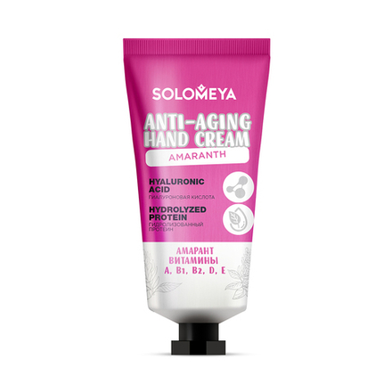 SOLOMEYA | Омолаживающий крем для рук с Амарантовым маслом / Anti-aging Hand Cream with Amaranth oil, (50 мл)