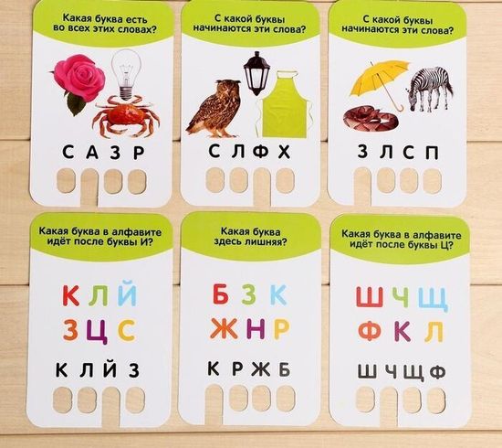 Викторина с ручкой "Буквы и звуки", 60 заданий, по методике Монтессори