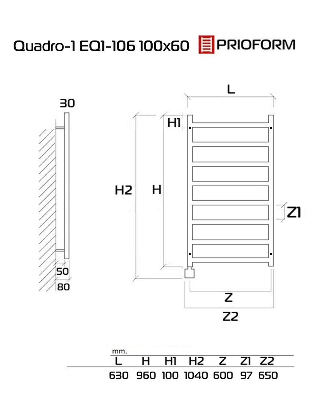 Quadro-1 EQ1 100x60 см Полотенцесушитель электрический