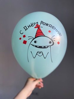 Воздушный шар с надписью цвет в ассортименте «с днём рождения» 35см ПАЛИТРА №4288