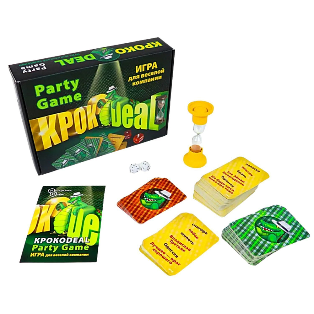 Игра Кроко deal пантомимы как Крокодил