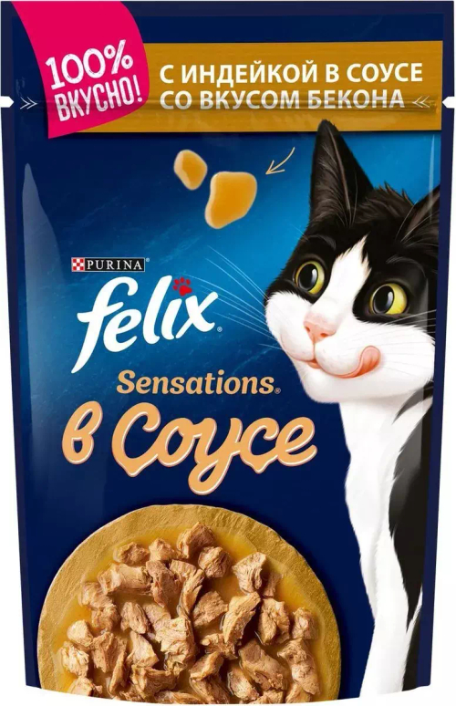 Влажный корм Felix Sensations для кошек, индейка в соусе с беконом, 75 г