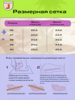 Сабо женские G&S