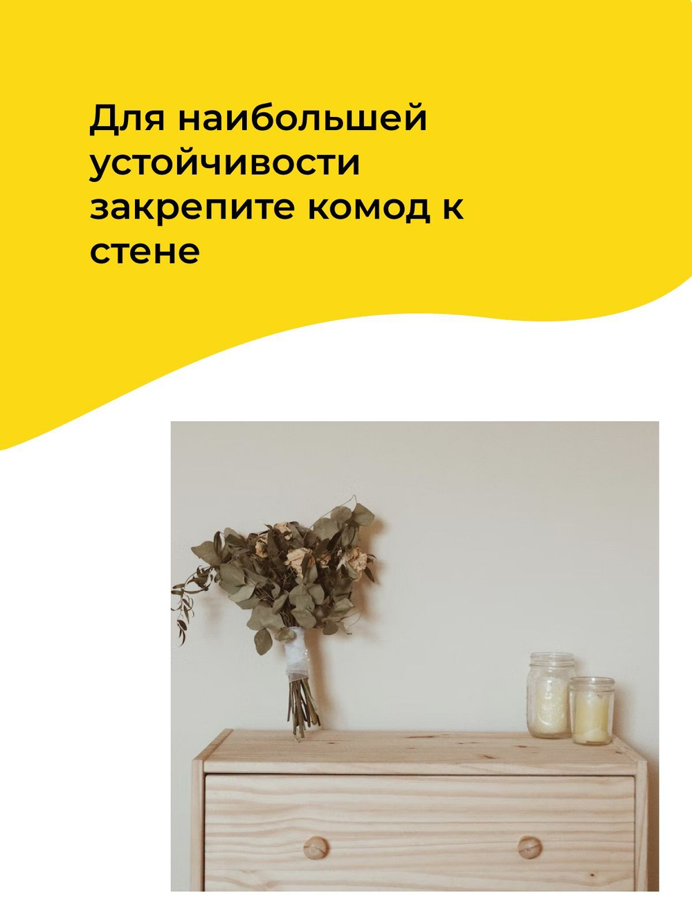 Комод Раст 3 ящика массив сосны цвет натуральный