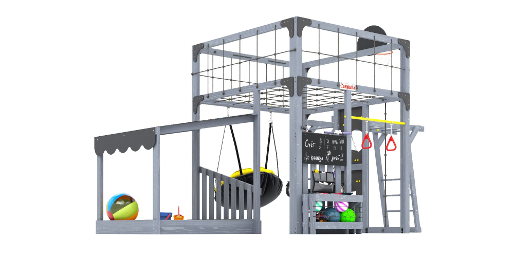 Детская площадка Савушка КУБ-4 (серый)