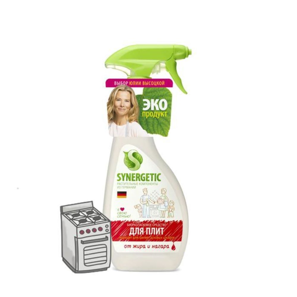 Средство для мытья кухонных плит "Синергетик"  0,5л тригер