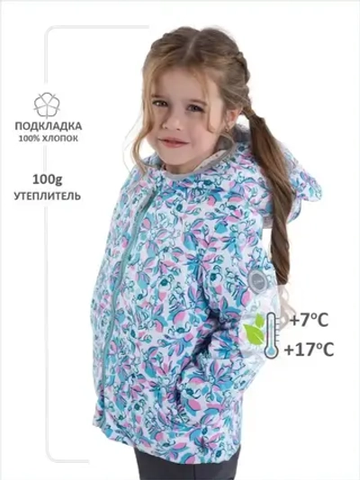 Куртка демисезонная для девочки с ушками