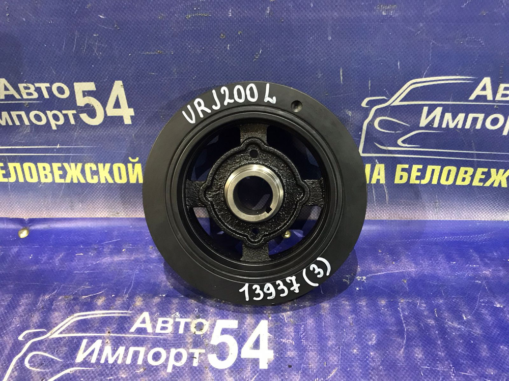 Шкив коленвала TOYOTA LAND CRUISER 2007-2021