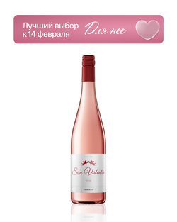 Вино Torres, "San Valentin" Rose 0,75 л.