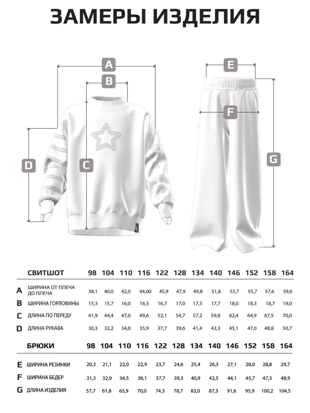 Костюм для девочки на осень y2k