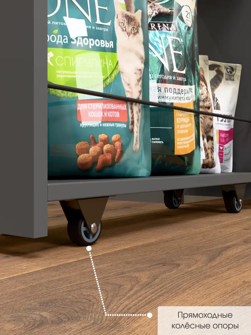 Этажерка напольная "Смарт"