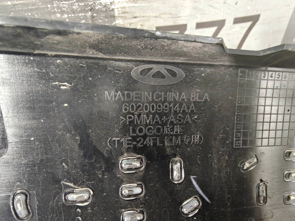Эмблема передняя Tenet T7 25-нв Б/У Оригинал 602009914AA