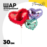 Шар Фольгированный Сердца улыбающиеся трио (Красный)